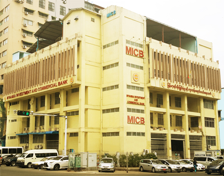  မြန်မာ့ရင်းနှီးမြှုပ်နှံမှုနှင့် ကူးသန်းရောင်း၀ယ်ရေးဘဏ် (Myanma Investment and Commercial Bank)