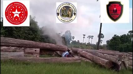 Embedded thumbnail for ယင်းမာပင်မြို့နယ်တွင် သစ်များသယ်ထုတ်နေသည့် စစ်ကောင်စီတပ်ကို ဒေသကာကွယ်ရေးတပ်များ တိုက်ခိုက်