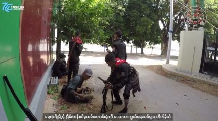Embedded thumbnail for ရေစကြိုမြို့ရှိ ငြိမ်းဇာနီစစ်မှုထမ်းဟောင်းရုံးကို ဒေသကာကွယ်ရေးတပ်များ တိုက်ခိုက်