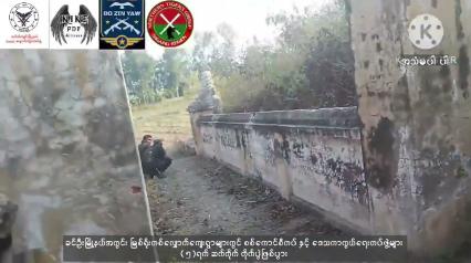 Embedded thumbnail for ခင်ဦးမြို့နယ်အတွင်း မြစ်ရိုးတစ်လျှောက်ကျေးရွာများတွင် စစ်ကောင်စီတပ် နှင့် ဒေသကာကွယ်ရေးတပ်ဖွဲ့များ (၅)ရက် ဆက်တိုက် တိုက်ပွဲဖြစ်ပွား 