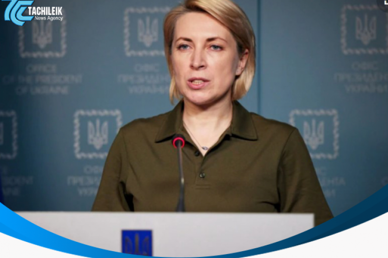 ယူကရိန်း ဒုတိယဝန်ကြီးချုပ် Iryna Vereshchuk 