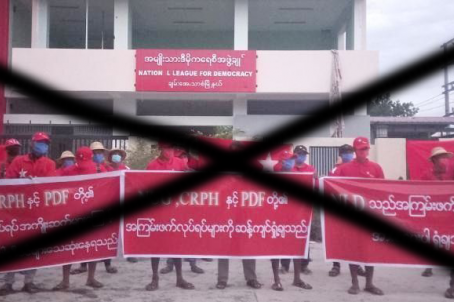 ချမ်းအေးသာစံမြို့နယ် အမျိုးသားဒီမိုကရေစီအဖွဲ့ချုပ်ပါတီ(NLD)ရုံးရှေ့