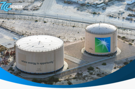 ဆော်ဒီအာရေဗီးယား Saudi Aramco  ရေနံကုမ္ပဏီ 
